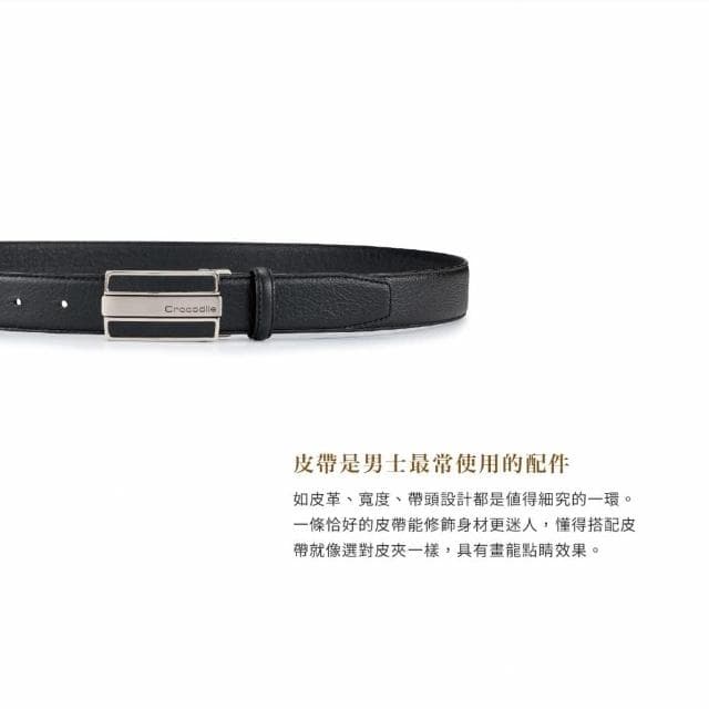 【Crocodile】鱷魚皮件 《多款任選》真皮打洞皮帶 男生皮帶推薦 休閒皮帶-32MM/35MM-綜合皮帶商品送禮推薦