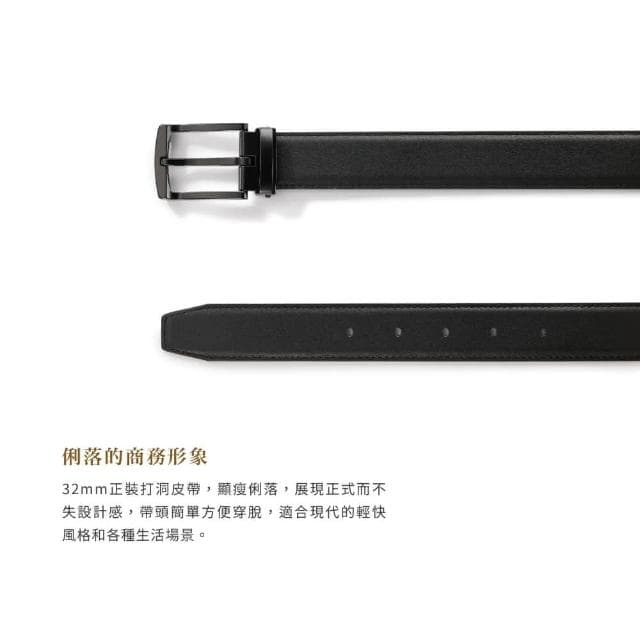 【Crocodile】鱷魚皮件 《多款任選》真皮打洞皮帶 男生皮帶推薦 休閒皮帶-32MM/35MM-綜合皮帶商品送禮推薦