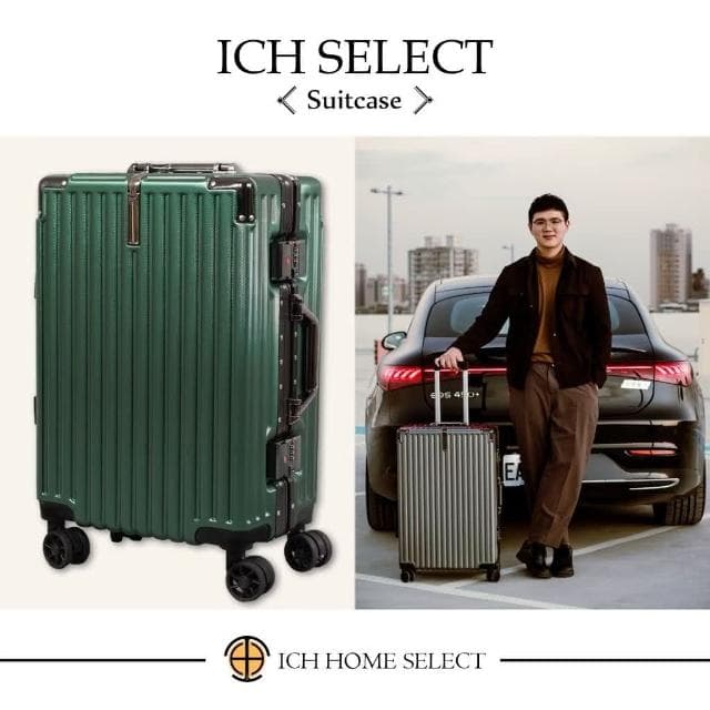 ICH.co 實體門市  LX系列 輕量化鋁框設計登機箱行李箱-旅行用品出國旅遊國外旅遊Suitcase