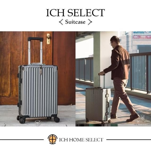 ICH.co 實體門市  LX系列 輕量化鋁框設計登機箱行李箱-旅行用品出國旅遊國外旅遊Suitcase