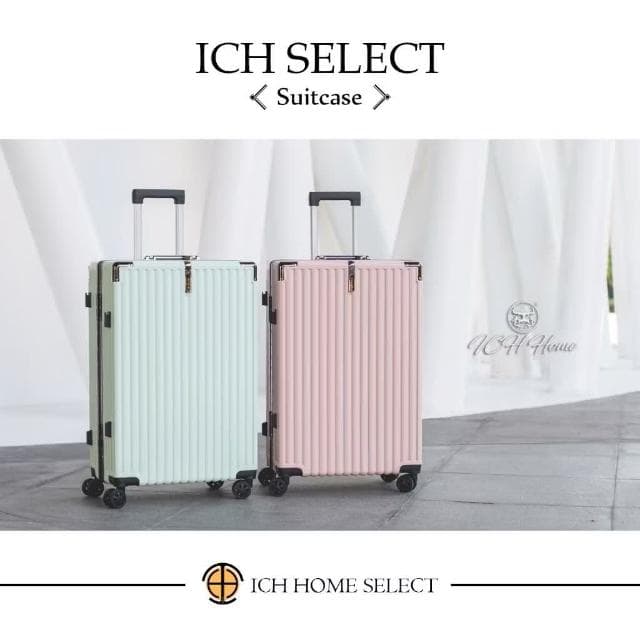 ICH.co 實體門市  LX系列 輕量化鋁框設計登機箱行李箱-旅行用品出國旅遊國外旅遊Suitcase