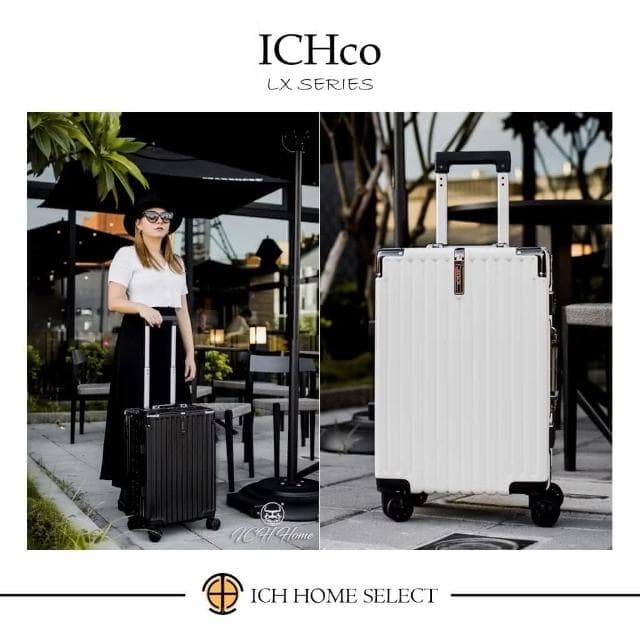ICH.co 實體門市  LX系列 輕量化鋁框設計登機箱行李箱-旅行用品出國旅遊國外旅遊Suitcase