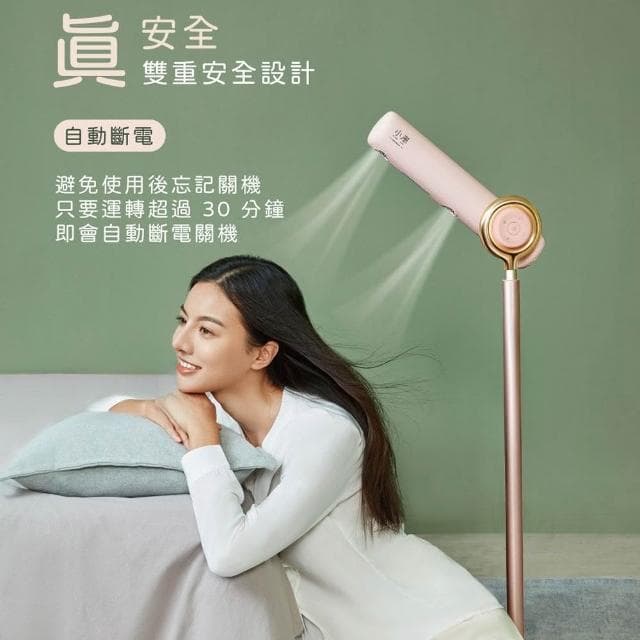 【meekee】小嵐-立式吹風機+仿真揉捏肩頸按摩器 超值組 懶人負離子吹風機 按摩神器 肩頸按摩
