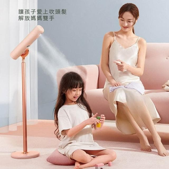 【meekee】小嵐-立式吹風機+仿真揉捏肩頸按摩器 超值組 懶人負離子吹風機 按摩神器 肩頸按摩