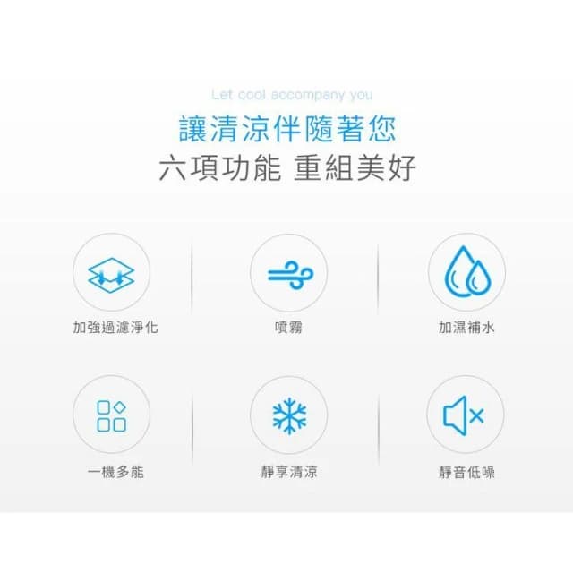 三檔風速 淨化加濕 三代迷你水冷扇 移動式水冷扇 水冷氣 冷風機 冷氣扇 移動空調 迷你冷風扇微型冷氣