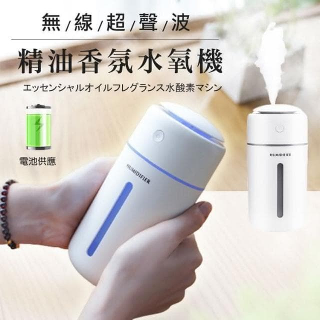 大霧量 靜音滋潤 香薰機 加濕器 水氧機 擴香機 精油燈 日系薰香機 無印風香薰機 香氛機 清淨機