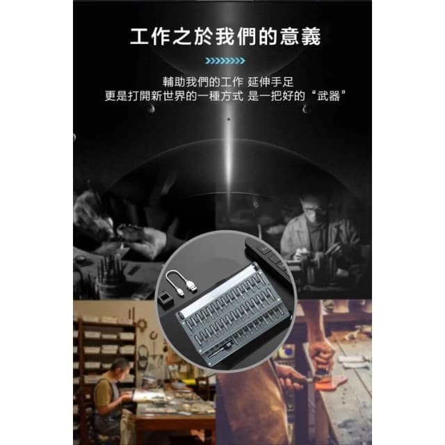 59套裝組 一鍵啟動 電動螺絲刀套裝 螺絲起子 電動螺絲批頭 維修 手機平板眼鏡筆電拆機3C維修工具