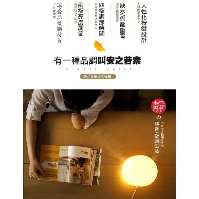 出霧細膩 淨化空氣 霧化精油水氧機 日系水氧機500ml 空氣加濕器 薰香機 香薰機 靜音 噴霧機
