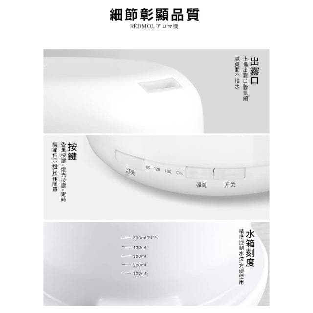出霧細膩 淨化空氣 霧化精油水氧機 日系水氧機500ml 空氣加濕器 薰香機 香薰機 靜音 噴霧機