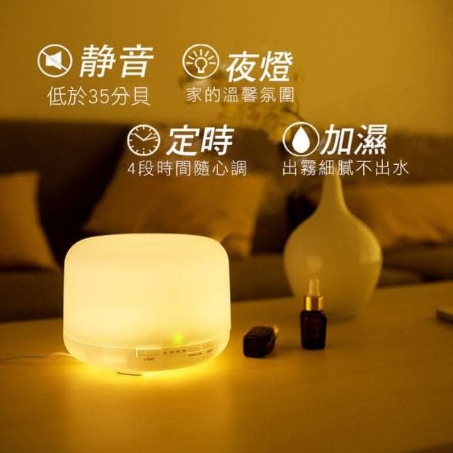 出霧細膩 淨化空氣 霧化精油水氧機 日系水氧機500ml 空氣加濕器 薰香機 香薰機 靜音 噴霧機
