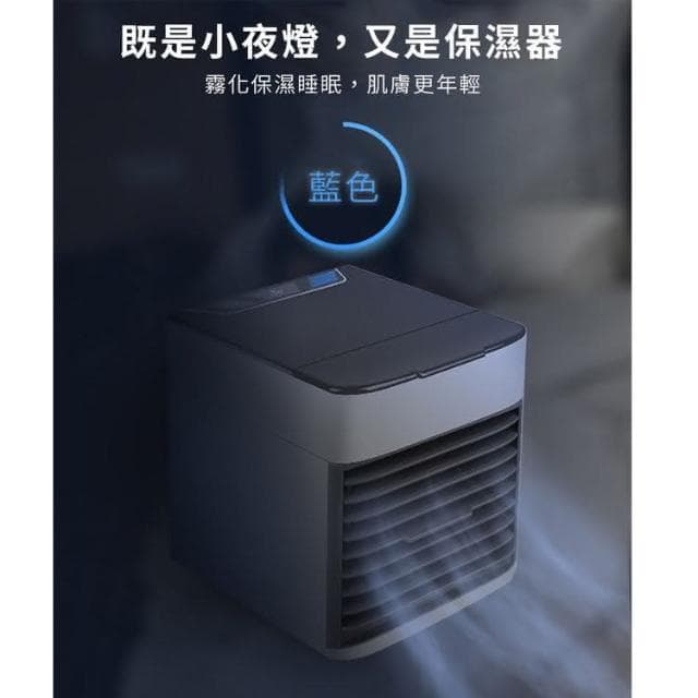 三檔風速 淨化加濕 三代迷你水冷扇 移動式水冷扇 水冷氣 冷風機 冷氣扇 移動空調 迷你冷風扇微型冷氣 風扇 降溫風扇