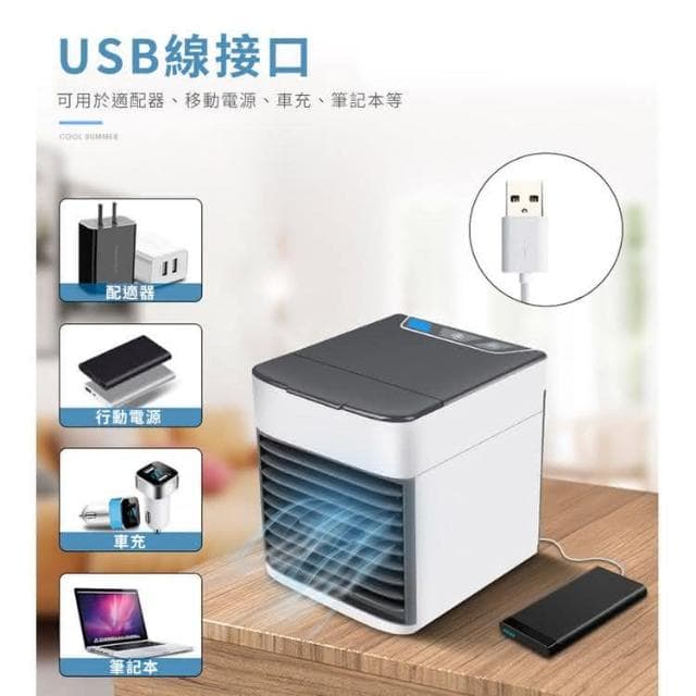 三檔風速 淨化加濕 三代迷你水冷扇 移動式水冷扇 水冷氣 冷風機 冷氣扇 移動空調 迷你冷風扇微型冷氣 風扇 降溫風扇