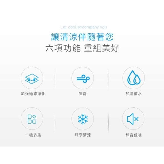 三檔風速 淨化加濕 三代迷你水冷扇 移動式水冷扇 水冷氣 冷風機 冷氣扇 移動空調 迷你冷風扇微型冷氣 風扇 降溫風扇