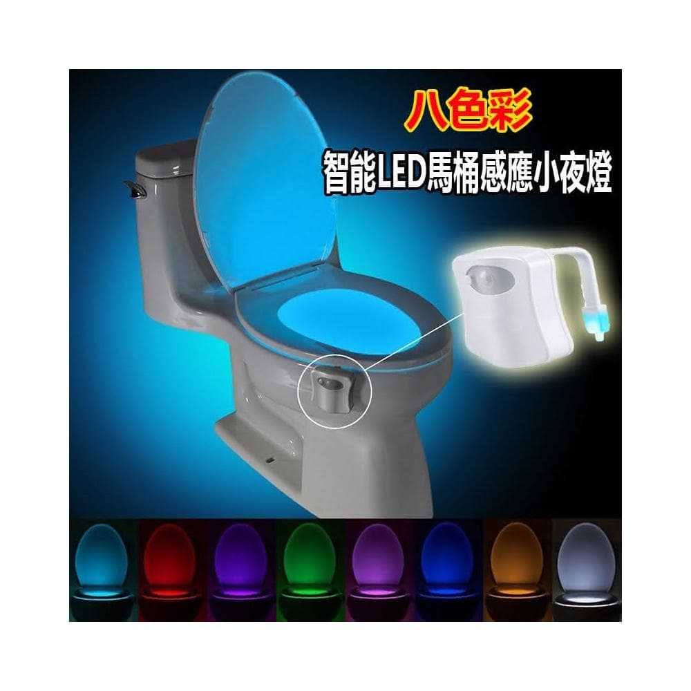 人體感應 燈光柔和 自動感光 方型 柔光 馬桶燈 小夜燈 LED燈泡 夜燈 感應燈 馬桶照明 led感應燈 床頭燈 智能