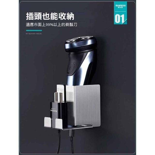優選不鏽鋼 強力承重 304不鏽鋼 免釘刮鬍刀架 電動刮鬍刀掛勾 剃刀架 刮刀架 掛勾 剃鬚刀掛架 刮鬍刀支架 刮鬍刀浴