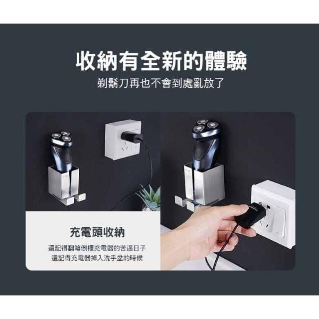 刮鬍刀支架 刮鬍刀浴室掛架 免釘304不鏽鋼刮鬍刀架 304不鏽鋼 免釘刮鬍刀架 電動刮鬍刀掛勾 剃刀架 刮刀架 掛勾 剃鬚刀掛架