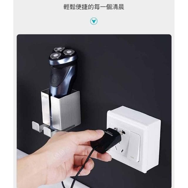 刮鬍刀支架 刮鬍刀浴室掛架 免釘304不鏽鋼刮鬍刀架 304不鏽鋼 免釘刮鬍刀架 電動刮鬍刀掛勾 剃刀架 刮刀架 掛勾 剃鬚刀掛架