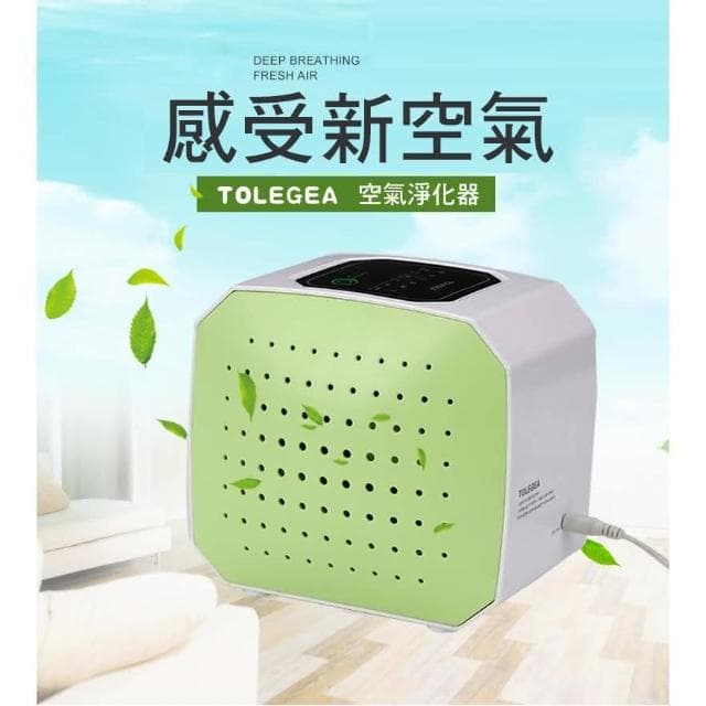 負離子 濾淨器 小型空氣清淨器 新日式家用迷你空氣清淨機 空氣清淨機 負離子 USB 迷你空氣清淨機 空氣淨化機 4-5坪 活性碳