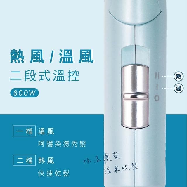 【KINYO】雙電壓負離子吹風機 (KH-111) 110V/220V國際雙電壓，附收納袋