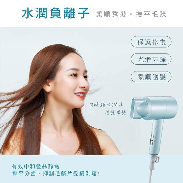 【KINYO】雙電壓負離子吹風機 (KH-111) 110V/220V國際雙電壓，附收納袋