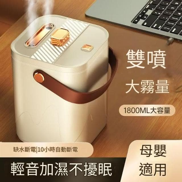 HMee 匯美 加濕器臥室 家用靜音孕婦嬰兒臥室凈化空氣 大霧量恒濕香一體 空氣濕化器 加濕器 雙孔加濕器 水氧機 霧化器
