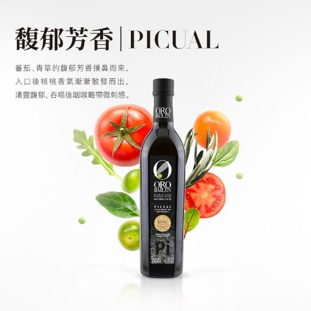 【Oro Bailen 皇嘉】特級冷壓初榨橄欖油 500ml 福至雙冠禮盒2入組 (任選) Picual Arbequina 中秋禮盒 橄欖油禮盒 送禮 交換禮物 年節禮盒
