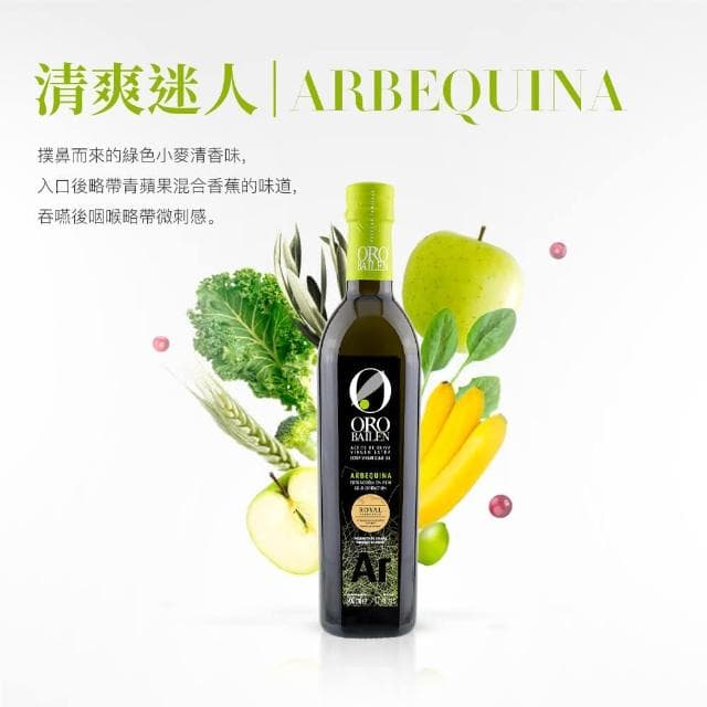 【Oro Bailen 皇嘉】特級冷壓初榨橄欖油 500ml 福至雙冠禮盒2入組 (任選) Picual Arbequina 中秋禮盒 橄欖油禮盒 送禮 交換禮物 年節禮盒