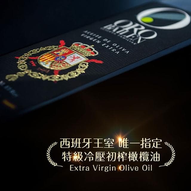 【Oro Bailen 皇嘉】特級冷壓初榨橄欖油 500ml 福至雙冠禮盒2入組 (任選) Picual Arbequina 中秋禮盒 橄欖油禮盒 送禮 交換禮物 年節禮盒