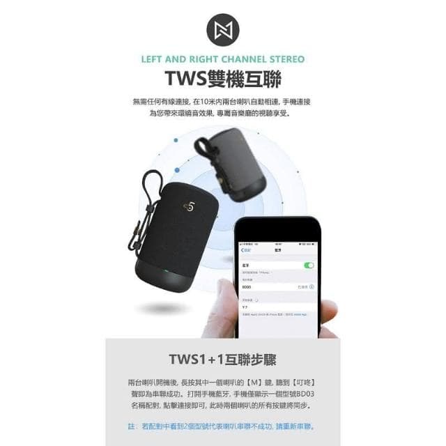 連續播放12小時丨可當電腦喇叭 SUB-11升級版 藍芽喇叭 重低音藍芽喇八 可隨身碟/記憶卡 免提通話 音響 喇叭 音箱