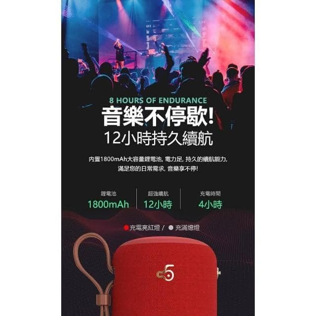 連續播放12小時丨可當電腦喇叭 SUB-11升級版 藍芽喇叭 重低音藍芽喇八 可隨身碟/記憶卡 免提通話 音響 喇叭 音箱