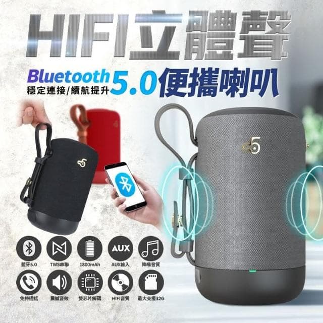 連續播放12小時丨可當電腦喇叭 SUB-11升級版 藍芽喇叭 重低音藍芽喇八 可隨身碟/記憶卡 免提通話 音響 喇叭 音箱