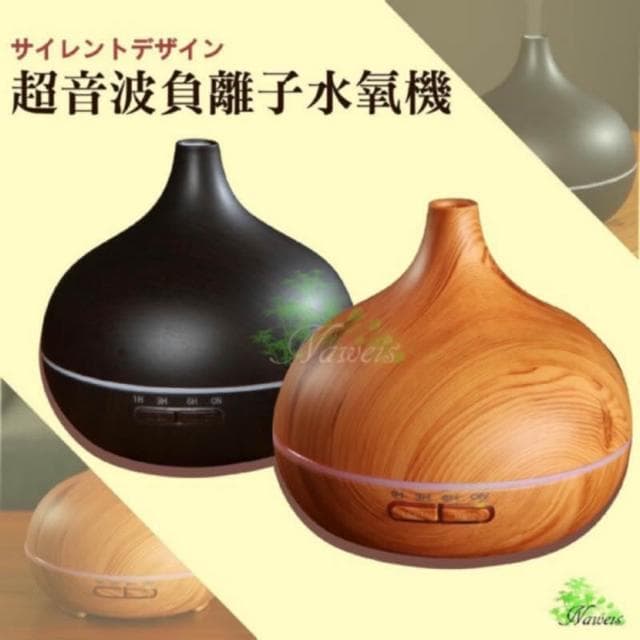 Naweis精油 550ml遙控版水氧機 香氛機 薰香 水溶性精油 加濕器 水氧機 香芬機 木紋水氧機