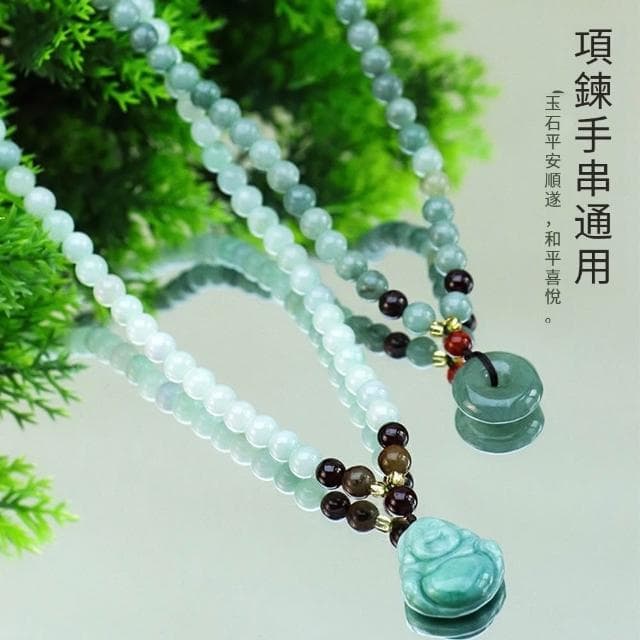 【Paiya 派亞】翡翠石榴石貔貅手鏈項鏈女兩用原創設計翡翠佛公平安扣手串首飾送禮好物/交換禮物