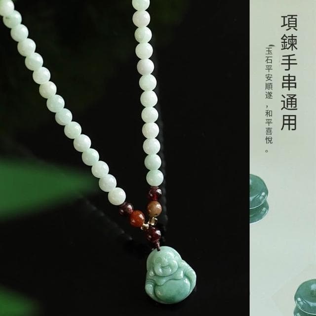 【Paiya 派亞】翡翠石榴石貔貅手鏈項鏈女兩用原創設計翡翠佛公平安扣手串首飾送禮好物/交換禮物