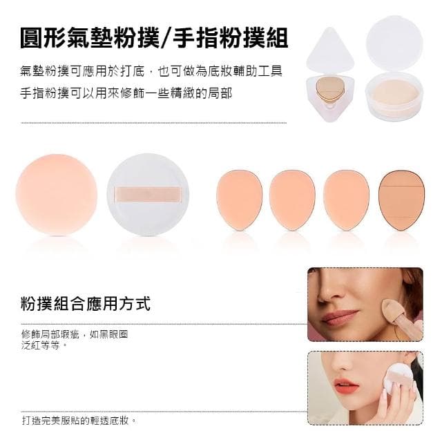 貝貝拉 玫瑰金眼部精修套刷14件組(買7送7) 眼部刷 遮瑕刷 刀鋒刷 睫毛捲 睫毛刷 眉刷 拇指刷