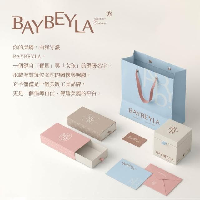 貝貝拉 玫瑰金眼部精修套刷14件組(買7送7) 眼部刷 遮瑕刷 刀鋒刷 睫毛捲 睫毛刷 眉刷 拇指刷