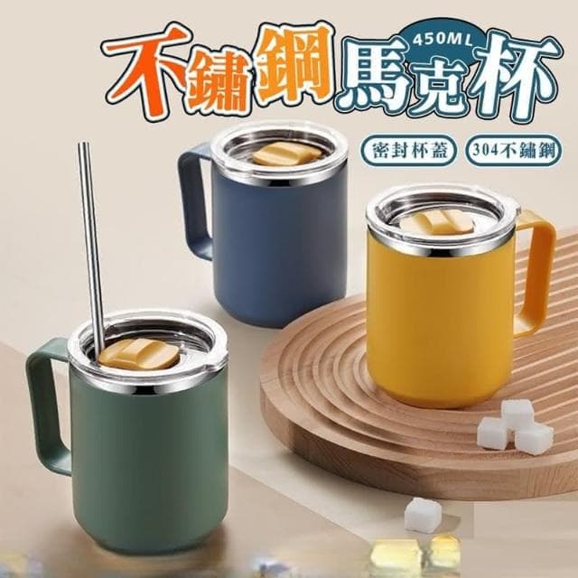 贈杯蓋 304不鏽鋼雙層辦公室杯/保溫馬克杯 450ml (  不鏽鋼馬克杯 附蓋隨行杯  保冰 保溫 咖啡杯 茶杯 水杯 露營杯 餐廚 創意家居 日用品 送禮 生日禮物 交換禮物)