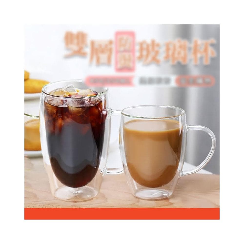 耐熱雙層玻璃杯350ml (防燙玻璃水杯 咖啡杯 隔熱杯 雙層杯 質感時尚水杯 飲料杯  抽獎禮物 辦公小物 餐廚 創意家居 日用品 送禮 生日禮物 交換禮物)