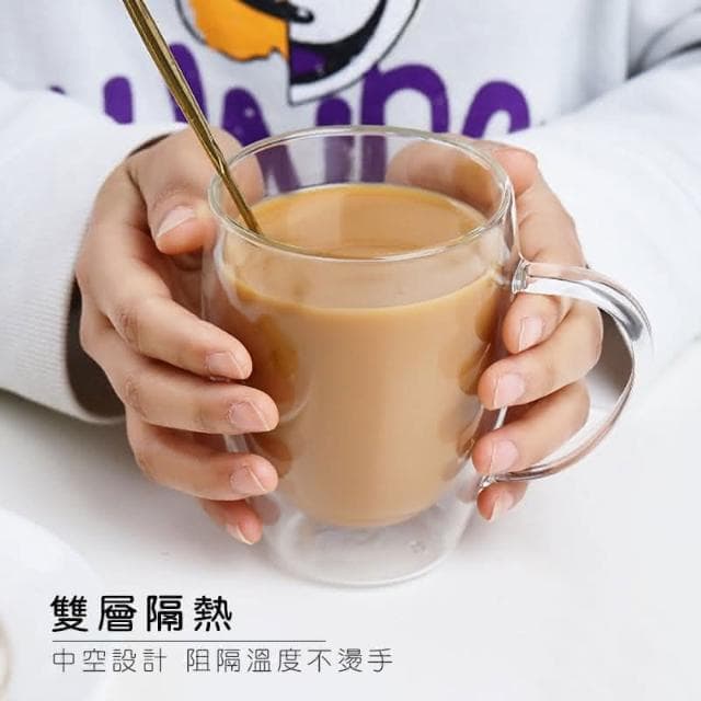 耐熱雙層玻璃杯350ml (防燙玻璃水杯 咖啡杯 隔熱杯 雙層杯 質感時尚水杯 飲料杯  抽獎禮物 辦公小物 餐廚 創意家居 日用品 送禮 生日禮物 交換禮物)