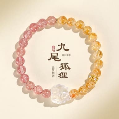 【Paiya 派亞】新中式草莓晶黃塔水晶串珠手鏈女時尚高級感白水晶九尾狐手串手飾送禮好物/交換禮物