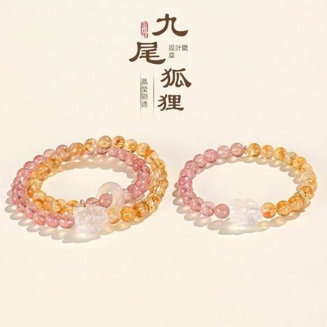 【Paiya 派亞】新中式草莓晶黃塔水晶串珠手鏈女時尚高級感白水晶九尾狐手串手飾送禮好物/交換禮物