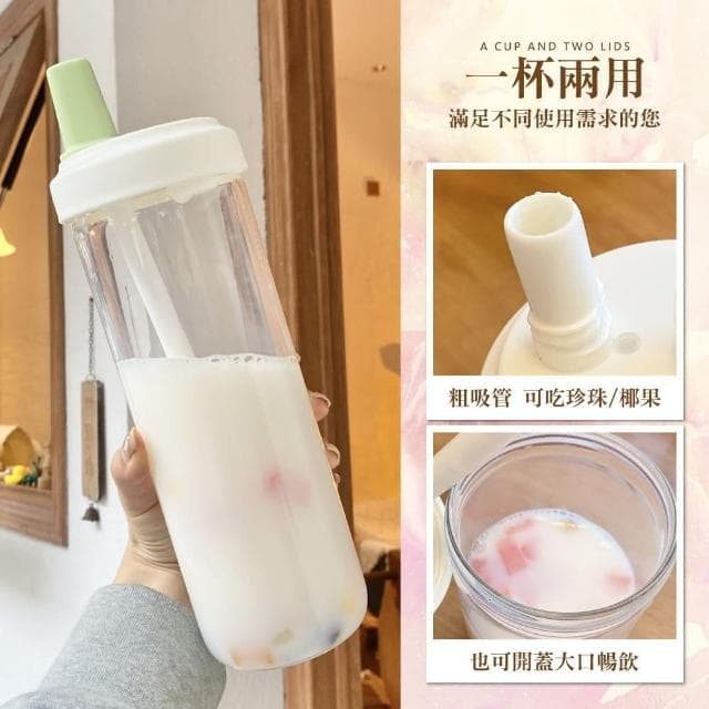 珍奶隨行杯 850ml /500ML / 配件 (珍奶族首選 珍珠吸管杯 水壺 粗吸管水杯 大象杯 奶茶杯 環保水杯 抽獎禮物 辦公小物 餐廚 創意家居 日用品 送禮 生日禮物 交換禮物)