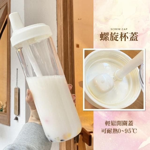 珍奶隨行杯 850ml /500ML / 配件 (珍奶族首選 珍珠吸管杯 水壺 粗吸管水杯 大象杯 奶茶杯 環保水杯 抽獎禮物 辦公小物 餐廚 創意家居 日用品 送禮 生日禮物 交換禮物)