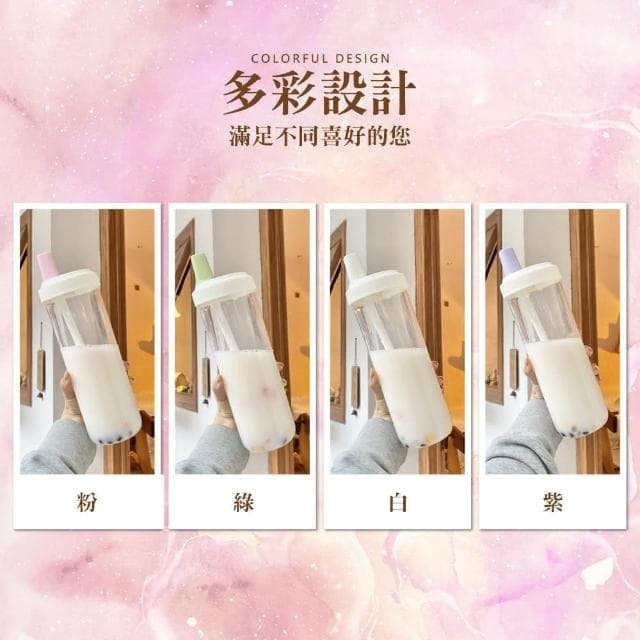 珍奶隨行杯 850ml /500ML / 配件 (珍奶族首選 珍珠吸管杯 水壺 粗吸管水杯 大象杯 奶茶杯 環保水杯 抽獎禮物 辦公小物 餐廚 創意家居 日用品 送禮 生日禮物 交換禮物)