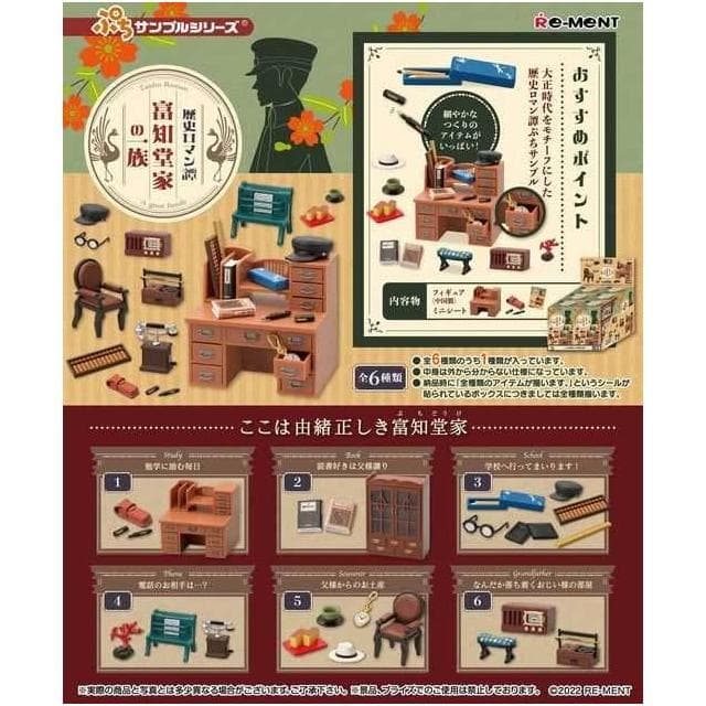 大旺小舖:台北現貨盒玩 rement歴史浪漫譚 富知堂家之一族常  一套六款 生日結婚母親節情人節聖誕交換禮物