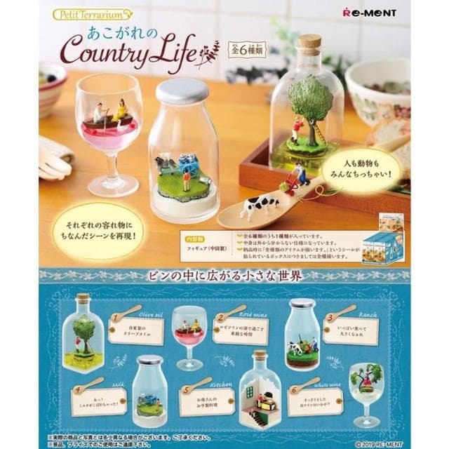 大旺小舖:特價出清Re-Ment盒玩鄉村日常生活瓶中系列 一中盒八款 生日結婚母親節情人節聖誕交換禮物 實體店面