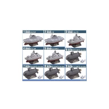 大旺小舖:F-toys 盒玩 迷你護衛艦&潛水艦 一中盒10入 台北車站實體店面 生日結婚母親節情人節聖誕交換禮物