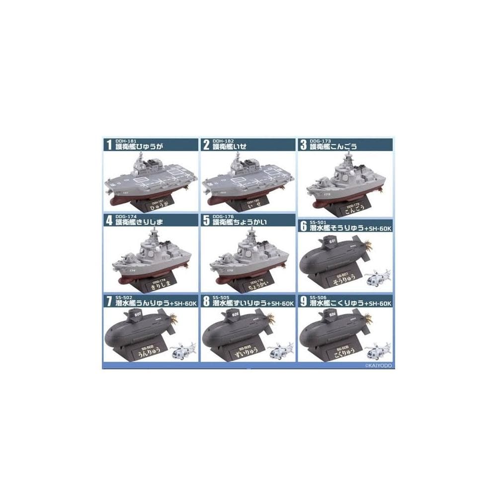 大旺小舖:F-toys 盒玩 迷你護衛艦&潛水艦 一中盒10入 台北車站實體店面 生日結婚母親節情人節聖誕交換禮物