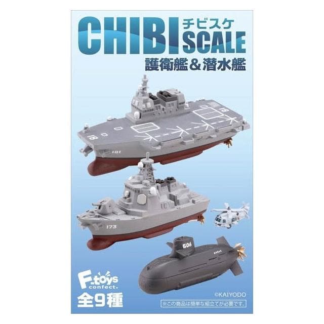 大旺小舖:F-toys 盒玩 迷你護衛艦&潛水艦 一中盒10入 台北車站實體店面 生日結婚母親節情人節聖誕交換禮物