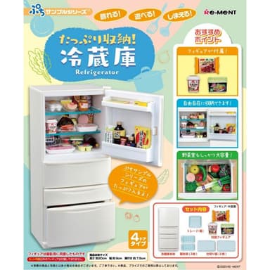 大旺小舖:台北現貨盒玩 冰箱 適合一比十二 生日結婚母親節情人節聖誕交換禮物